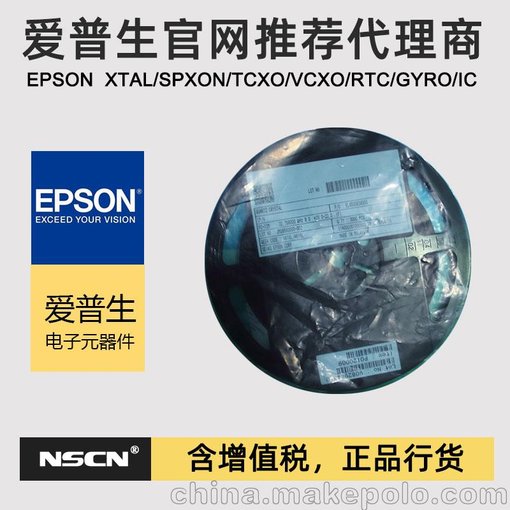 FC-12M 32.768kHz 12.5pF ±30.0ppm貼片無源晶振圖片