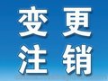 热销购买商标的方法和平台 转让需要的资料和大约价钱