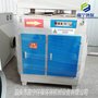 2000-60000风量光氧催化废气净化设备 河北厂家直销