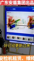 廠家直銷X光機(jī) 過(guò)包機(jī) 包裹機(jī) 雙源X光安檢機(jī) X射線安檢儀