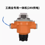 仓库厂房一氧化碳检测仪 一氧化碳报警器 分体式 耐高温 插电款