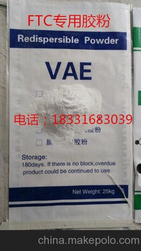 聚丙烯短纖維 砂漿用 混泥土專用料 一袋20小包圖片