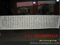 书法，山水，人物