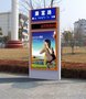 阳江路铭牌定做 标志牌批发 指示牌生产 导向牌厂家直销