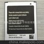 厂家直销 适用于i8160  S7562 手机电池 S3mini电池