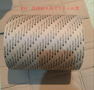 3M进口防滑贴510铝箔基底25cm