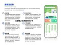 速客宝引流拓客软件：一键解决涨粉客源问题，火爆同城拓客神器