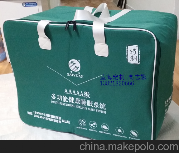 天津 保健被包裝袋 棉被包裝 枕頭袋 保健寢具包 整理袋78圖片