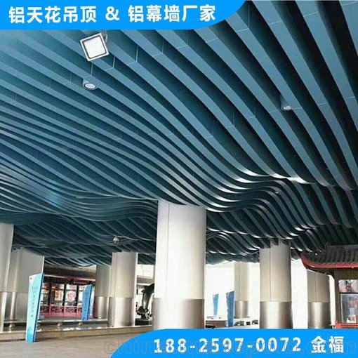 吊頂弧形方通 木紋波浪鋁方通 方通錘片天花圖片