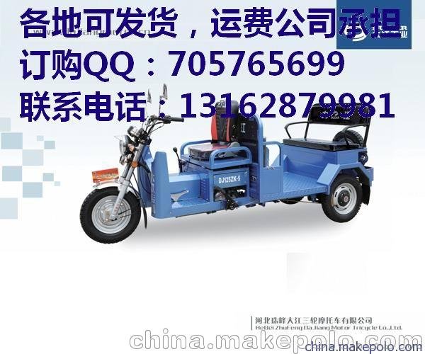 克山縣自卸翻斗大江三輪摩托車(chē)廠(chǎng)家直銷(xiāo)圖片