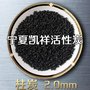 专业生产活性炭 CTC80煤质柱状活性炭