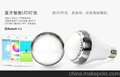 厂家JBL-01 智能手机APP控制蓝牙音乐球泡灯 LED七彩灯 E27  BLE