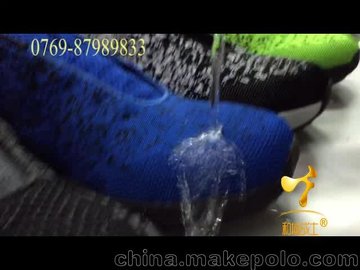 鞋子防水测试