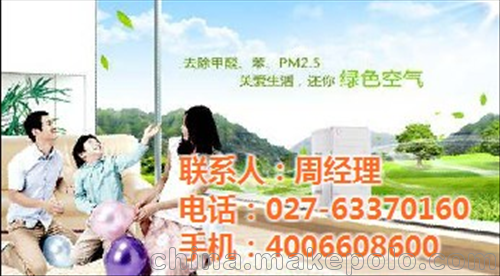 中科清朗(圖)_負(fù)離子空氣凈化器圖片