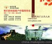 2017第14届中国国际橡胶技术（青岛）展览会