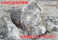 静态无声爆破劈裂机耗材成本