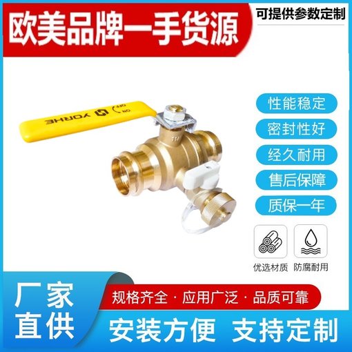 美國查韋斯 進口三通電動球閥 快速啟閉 法蘭軟密封 智能一體化圖片