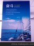 硒鼓厂家热销东芝302DNF墨粉DP-3005粉盒