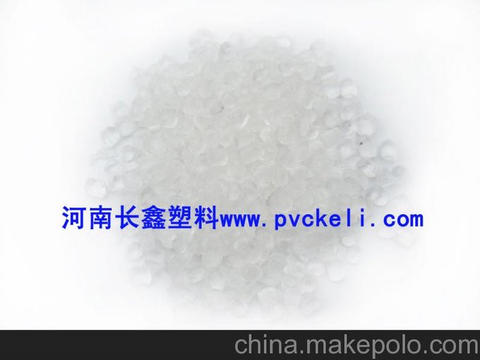 優(yōu)質PVC透明塑料顆粒 再生料圖片