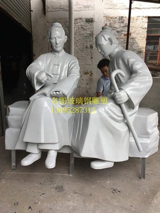 供应玻璃钢景观人物雕塑园林玻璃钢雕塑