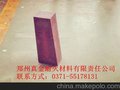 供应新型耐火材料 耐火材料价格