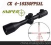 狙击手/SNIPER BA 4-16X50FPSAL前置带锁定带灯光抗震瞄准镜