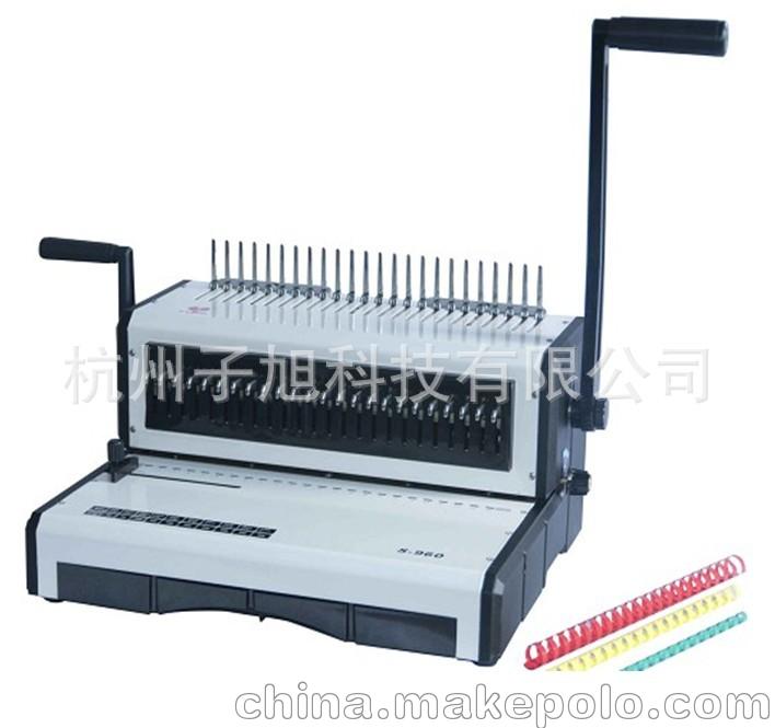 YB-S950
