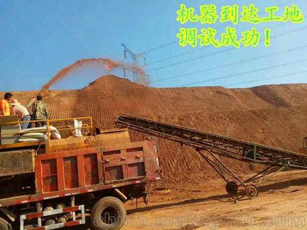 廢棄礦山區(qū)復(fù)綠綠化設(shè)備噴播機(jī)，硬質(zhì)土植草噴土機(jī)廠家圖片