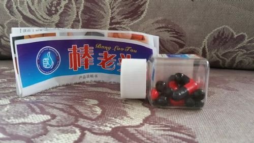 供應(yīng)廠家直銷棒老頭訂購熱線 能貨到付款+訂購/熱線圖片