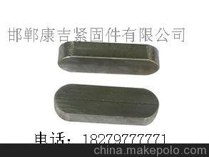 邯鄲市康吉公司切向鍵 鉤頭鍵圖片
