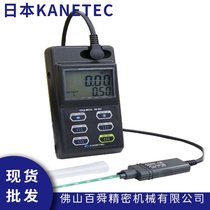 ձKANETEC (qing)˹Ӌ(j) TM-901EXP ֳʽ˹Ӌ(j)yx