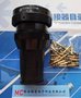 铁路机车用TY48K31ZY-02圆形电连接器