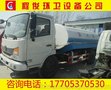 山西五吨洒水车出厂价格