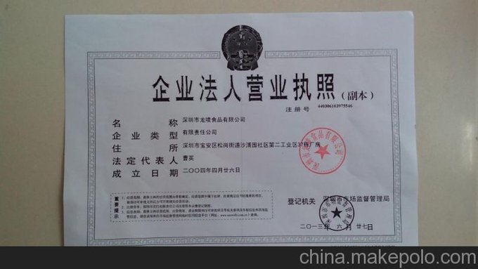 正宗小榨菜籽油 老鄉(xiāng)牌菜籽油圖片