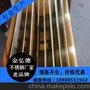 达州201不锈钢钛金管架用圆通