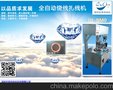 甘肃省全自动绕线扎线机王者，吉双自动化七年只做绕线机，原创品牌