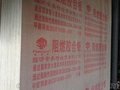 江苏阻燃多层板经销商 江苏阻燃多层板经销商质量好 福苏供