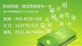 镇江百度公司_百度_锐创网络(在线咨询)