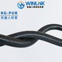 Winlink机器人管线包PUR标准柔性软管耐磨波纹管R36/48/70