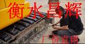 小松PC95挖掘机橡胶履带块 450mm 橡胶履带块卡扣型.螺丝