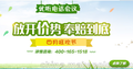 每都致力于打造远程会议诚信品牌