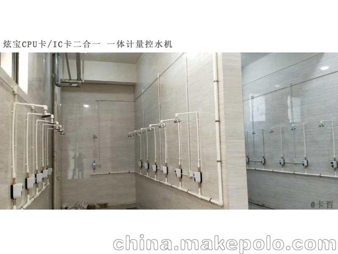 成都市集體宿舍熱水刷卡機(jī)廠家批發(fā)圖片