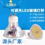 AR111SMD塑包铝聚光灯豆胆 led灯GU10GU5.3高亮照照明灯