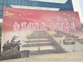 南京会议易拉宝X展架制作道旗杆竹杆提供背景板