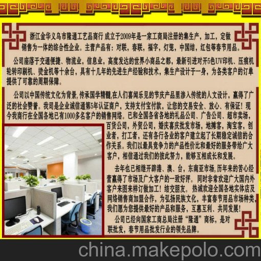 普洱小福字掛歷批發(fā)日歷臺歷地攤熱銷商品排行榜圖片
