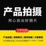 济宁视频制作 宣传片短视频微课课程微电影制作 商业拍摄