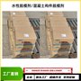 混凝土预制板脱模剂/构件制品脱模剂/同城订购送货