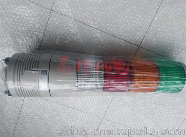 原裝進口日本ARROW信號塔燈UTLMM-24-4-GYRW