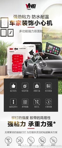 3M電工膠帶 1712電工絕緣膠帶 黑色防水膠布PVC無(wú)鉛阻燃膠布圖片