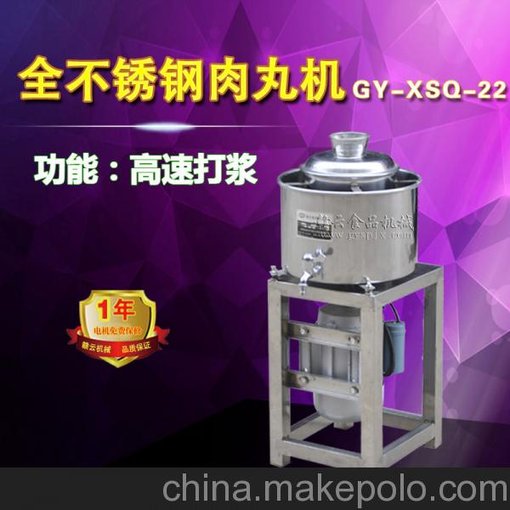 供應(yīng)贛云22型肉丸機(jī)全不銹鋼(90機(jī)座)圖片